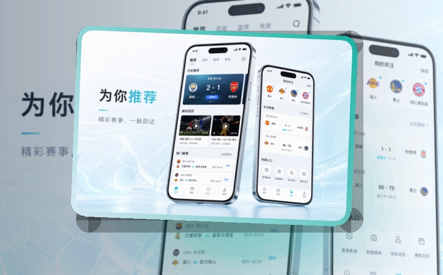 App安装入口预览
